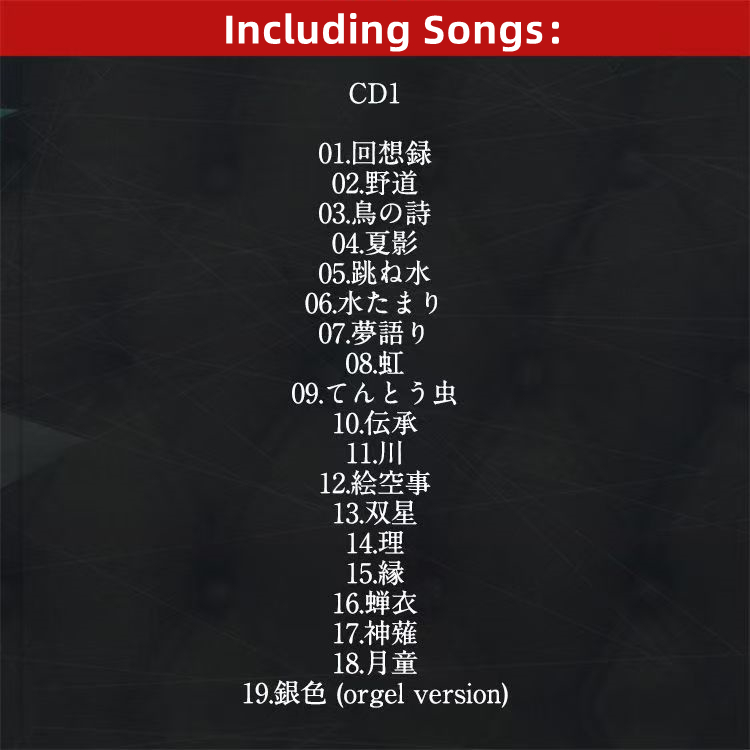 CD de musique Anime Game ACGN  - Party Games Music avis et prix