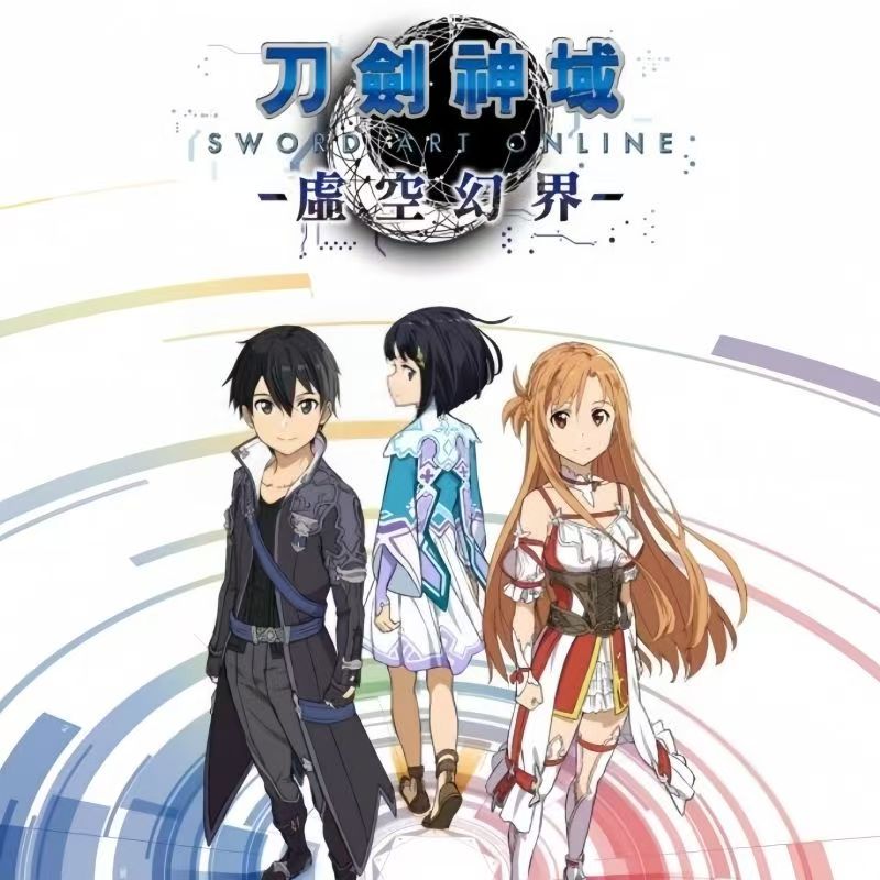 Anime Sword Art Online Haruna  - Party Games Music avis et prix