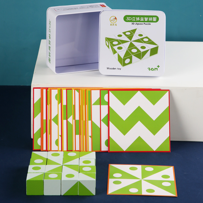 Jeu de puzzle 3D en bois, form - Party Games Kids Indoor avis et prix