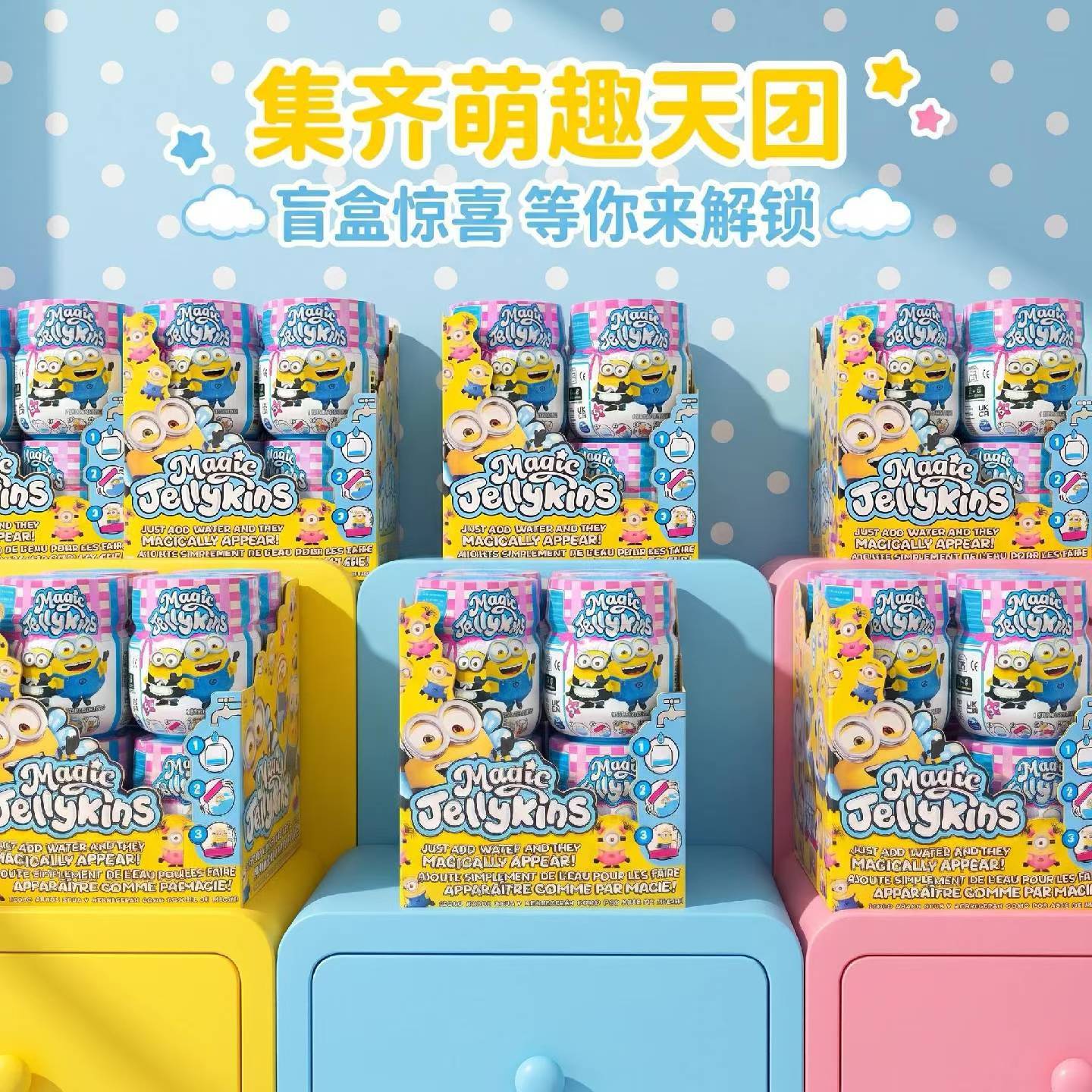 Spmt Minions Magic Shake Jar S - Party Games Music avis et prix